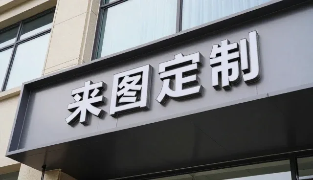 建材产品选型中需重点关注的五大维度