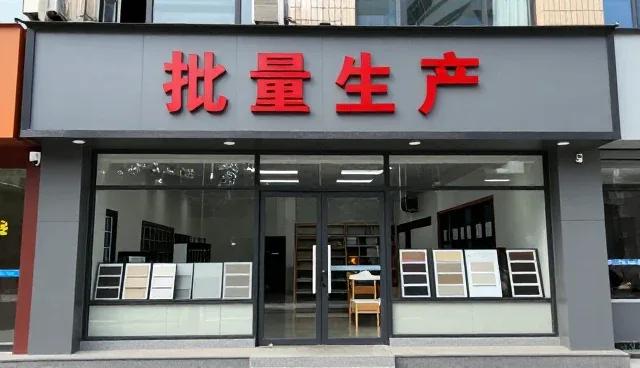 建材业务拓展中常见问题及应对策略